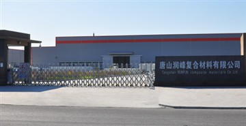 Hvordan tilbragte Tangshan Runfeng 2022 under epidemien?